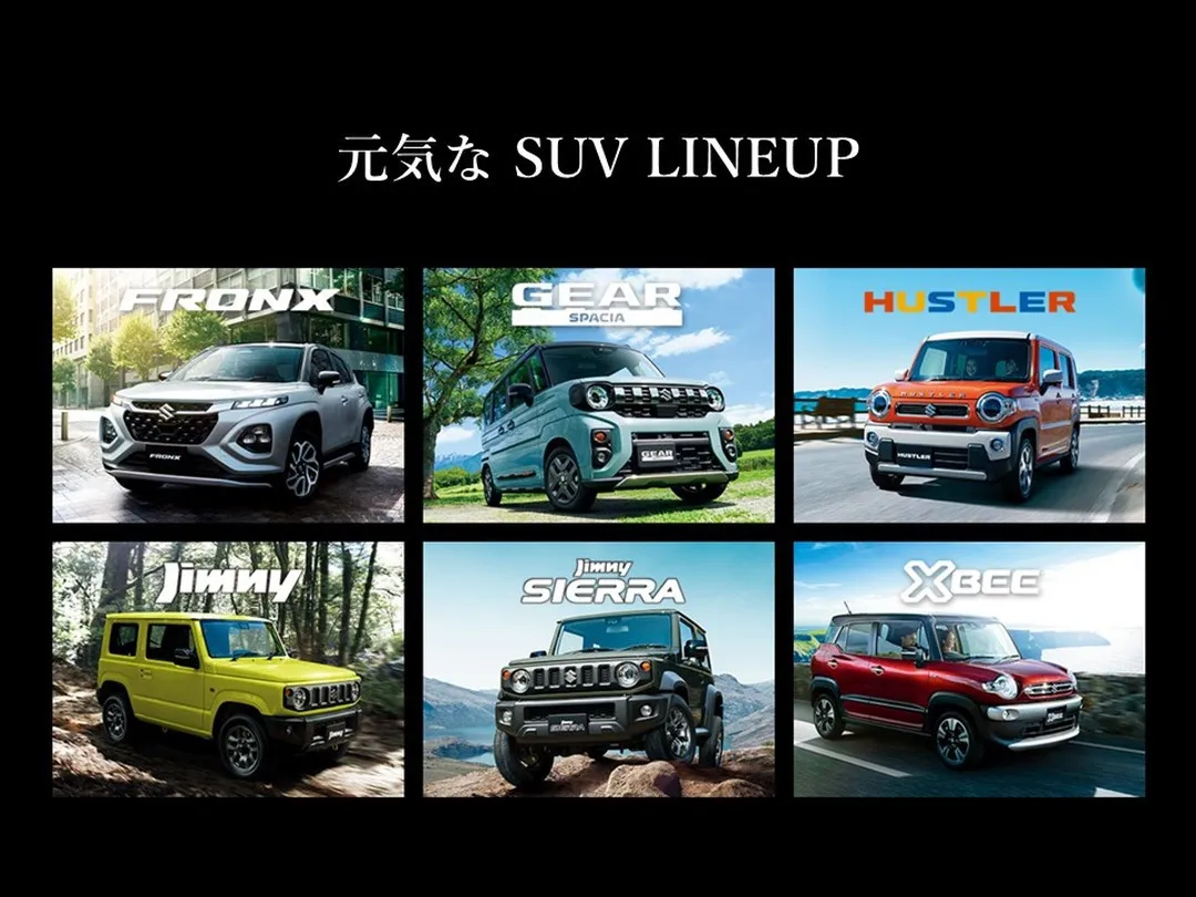 元気なスズキのSUV