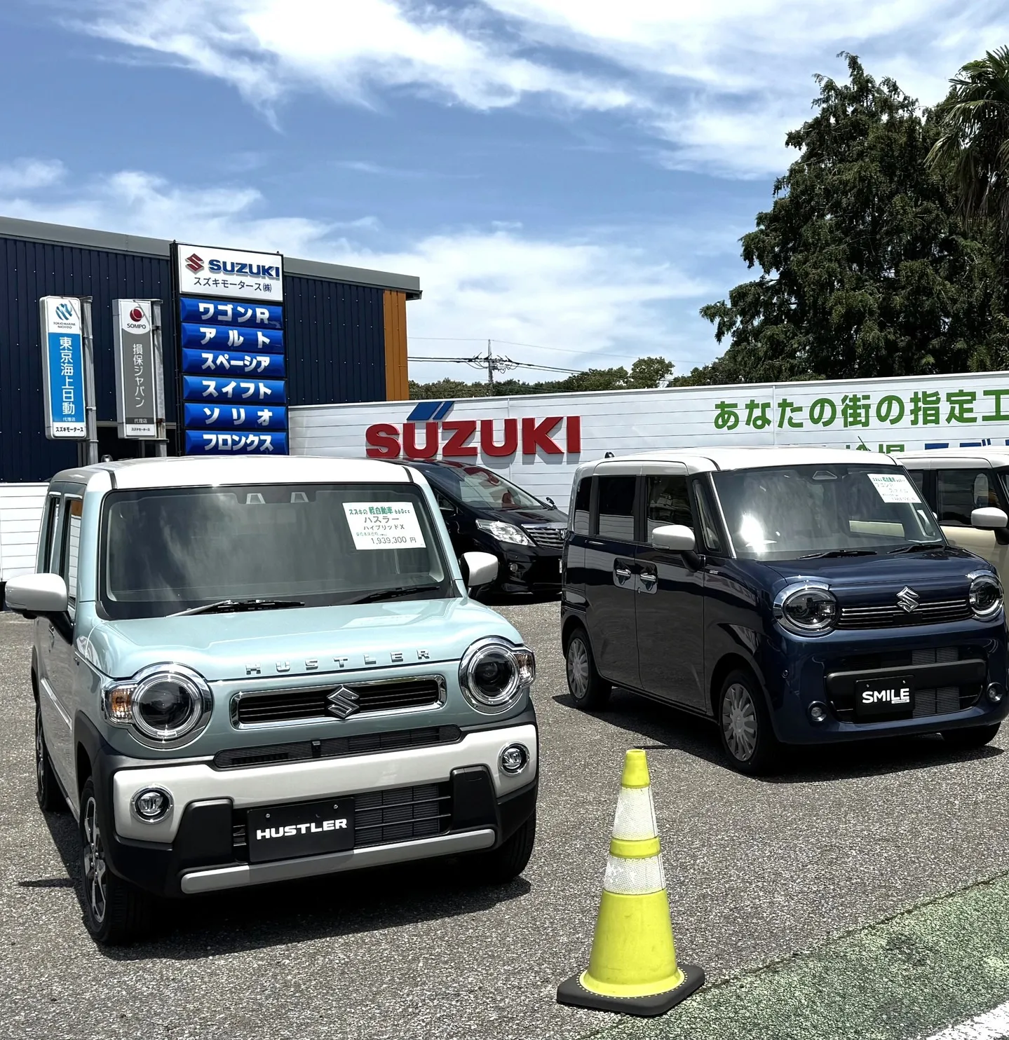 夏を、トラブルなく　