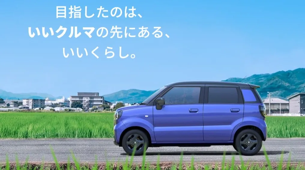 eSKY ティザー公開開始