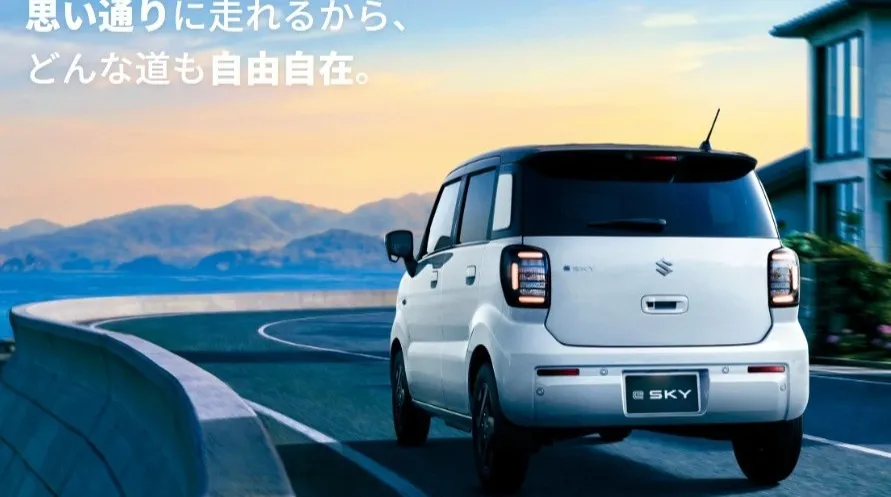 eSKY ティザー公開開始